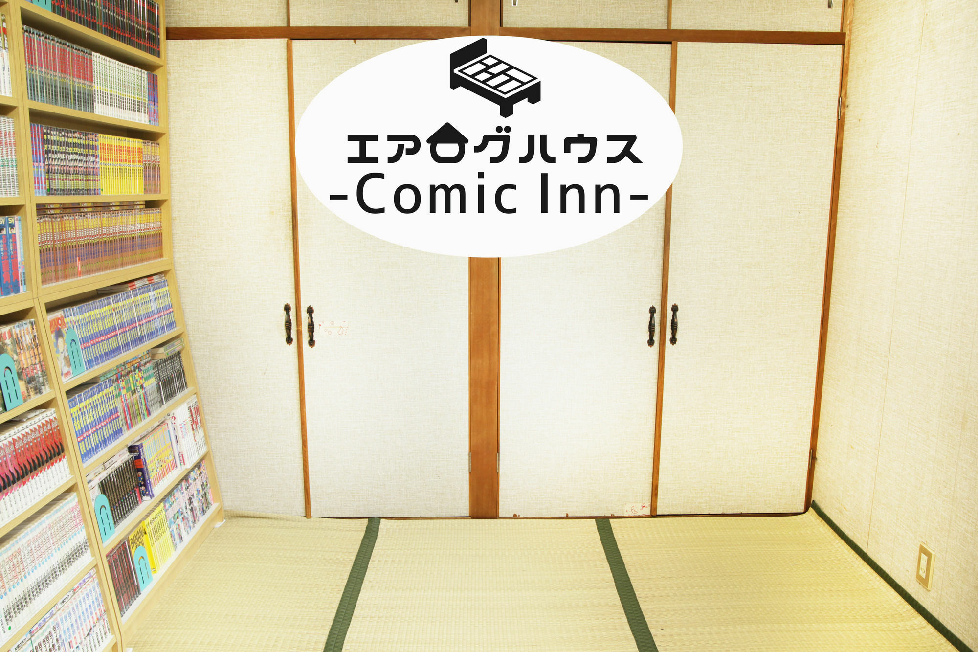 Airlog House -Comic Inn- Habikino Eksteriør bilde
