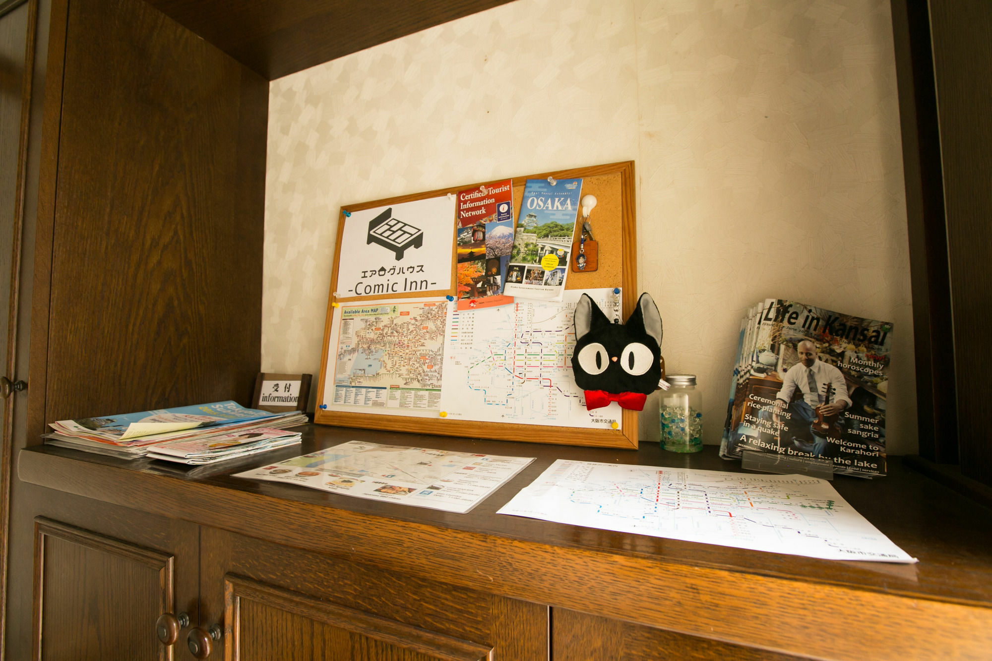 Airlog House -Comic Inn- Habikino Eksteriør bilde